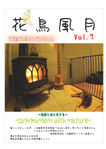 vol.7