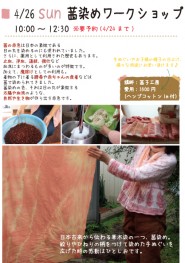 茜子工房