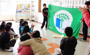 グリーンフラッグ　相川小学校