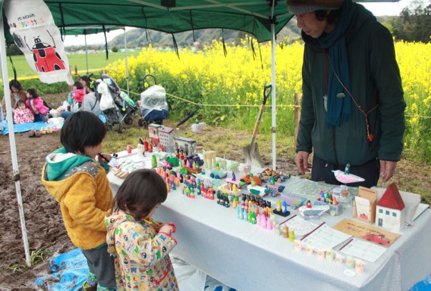 第６回菜の花まつり愛川町