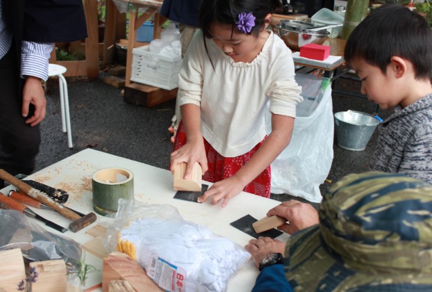 トレカフェ～愛川イイモノ再発見～