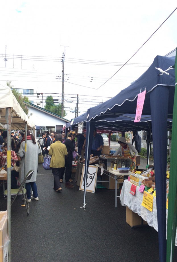 トレカフェ～愛川イイモノ再発見～