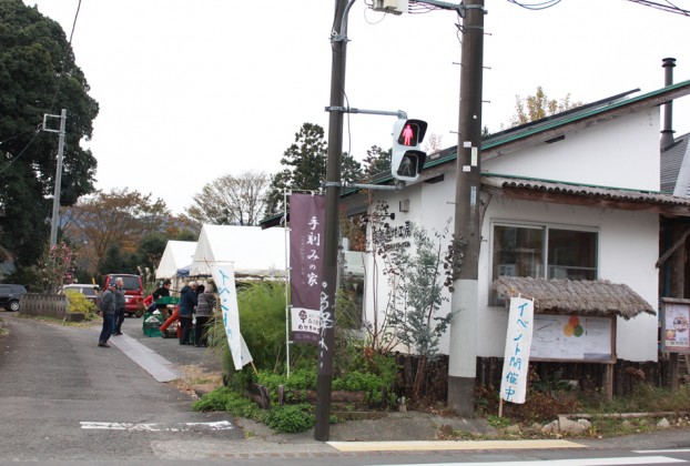 トレカフェ～愛川イイモノ再発見～