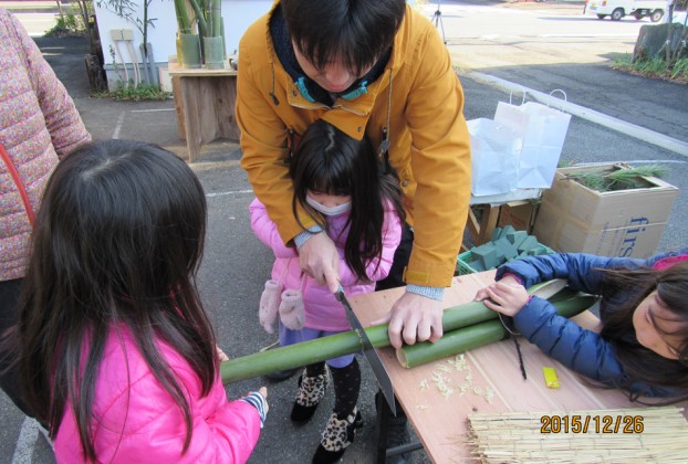 門松づくり2015