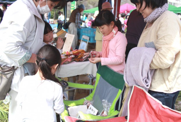 愛川町菜の花まつり