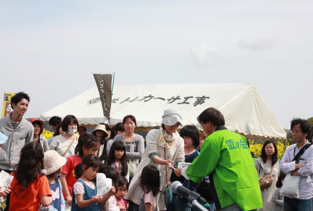 愛川町菜の花まつり