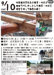 トレカーサ塾手刻みA4