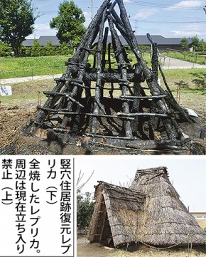 竪穴住居の構造があらわに 竪穴住居の作り方 東京都 神奈川県の自然素材の家 注文住宅なら自然素材工房トレカーサ工事へ 竪穴住居の構造があらわに 竪穴住居の作り方 東京都 神奈川県の自然素材の家 注文住宅なら自然素材工房トレカーサ工事へ