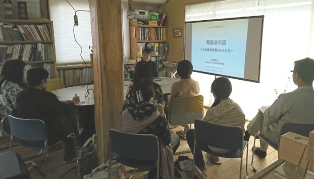 電磁波勉強会