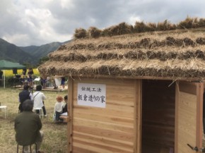 10/21(日)開催！竹の有効活用で屋根を葺く｜東京都,神奈川県の自然素材