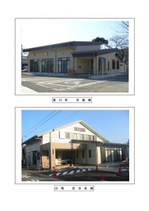 大規模建築トレカーサ