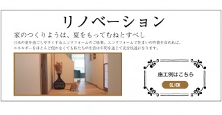 東京都 神奈川県の自然素材の家 注文住宅なら自然素材工房トレカーサ工事へ 東京都 神奈川県の自然素材の家 注文住宅なら自然素材工房トレカーサ工事へ