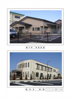 大規模建築トレカーサ