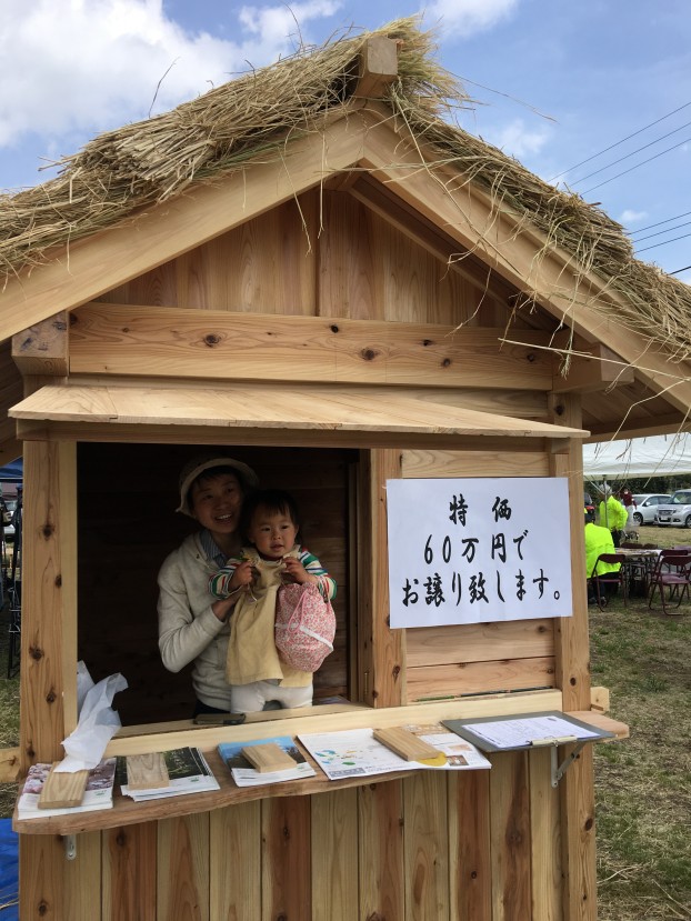 板倉づくりの小屋